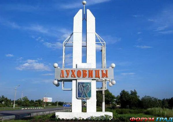 Луховцы