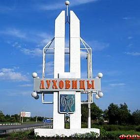 Луховцы