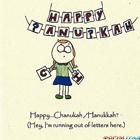 handmade-hanukkah-greeting-cards-31