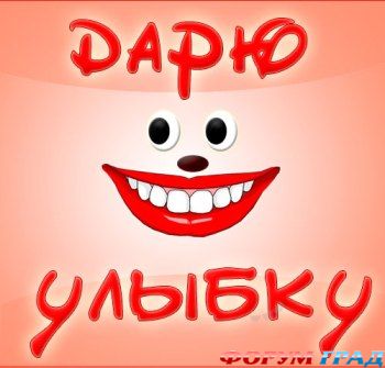 1 апреля