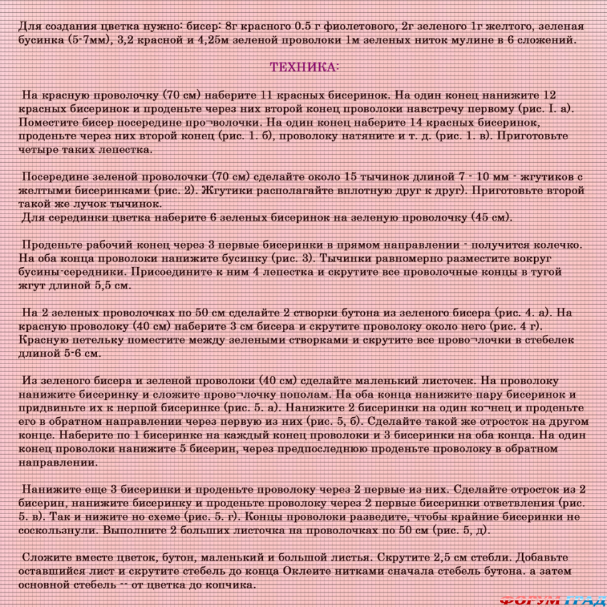 Инструкция по маку