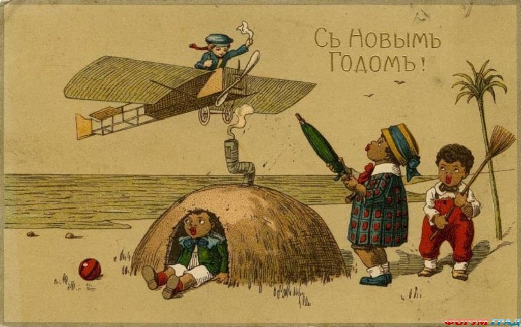 Новогодние открытки царской линии