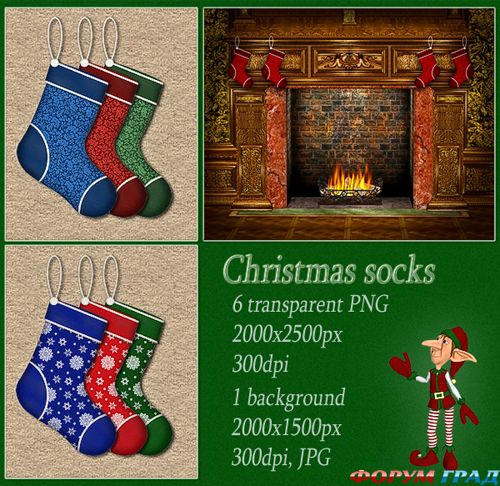 носки для подарков