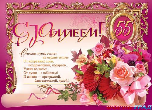 http://gallery.forum-grad.ru/files/6/6/6/8/9/s_jubileem9_enl.jpg