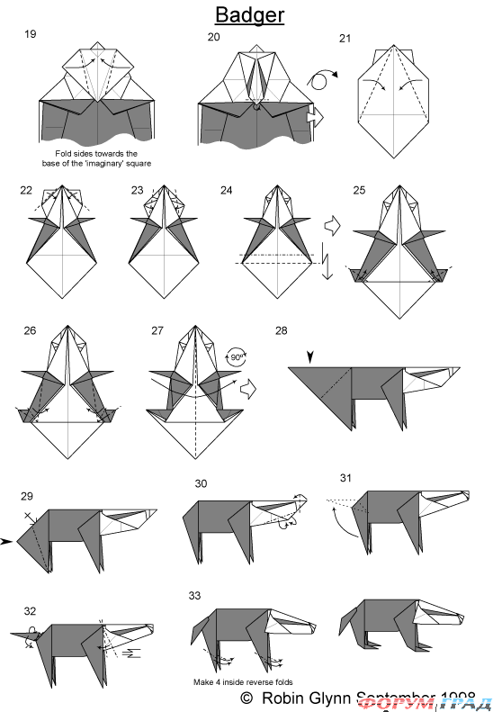 схема оригами барсука