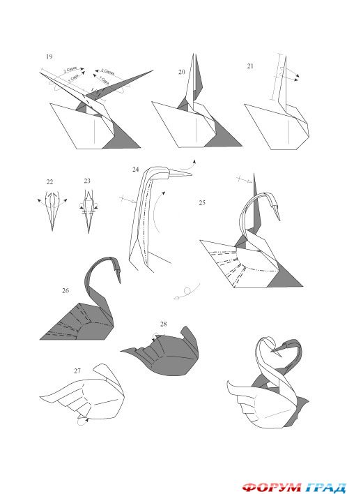 Как сделать бумажного лебедя для начинающих