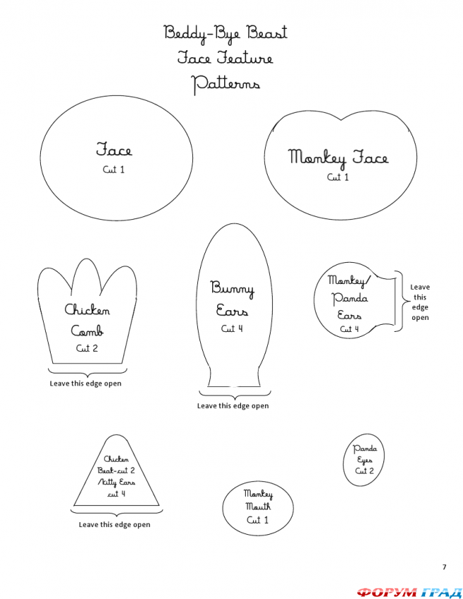выкройки мягких игрушек выкройки мягких игрушек