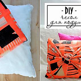 diy-interessant-for-pillow-1