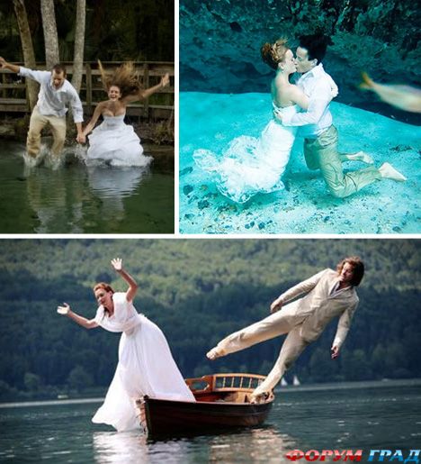 жених и невеста под водой