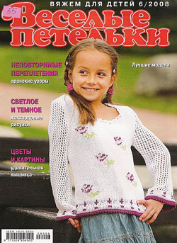 Фото из рубрики Макияж для готов , Саиди танец как сшить платок Бесплатные уроки вязания спицами