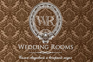 Свадебный салон Wedding room