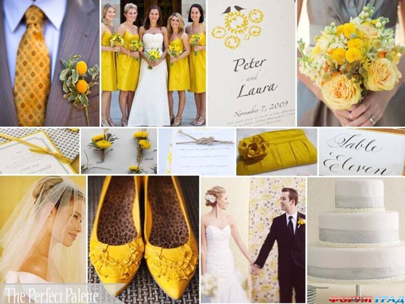 Желтая свадьба