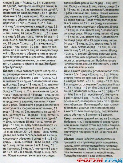 описание вязаного слона