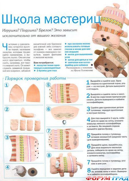 декоративные подушки выкройки