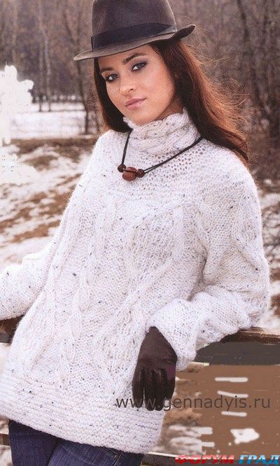 белый пуловер с аранами