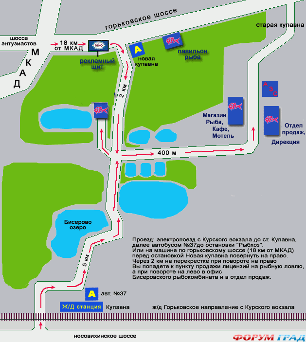 проезд до Бисерово