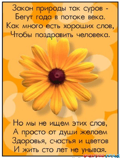 Поздравления с днём хутора Поздравления с днём хутора