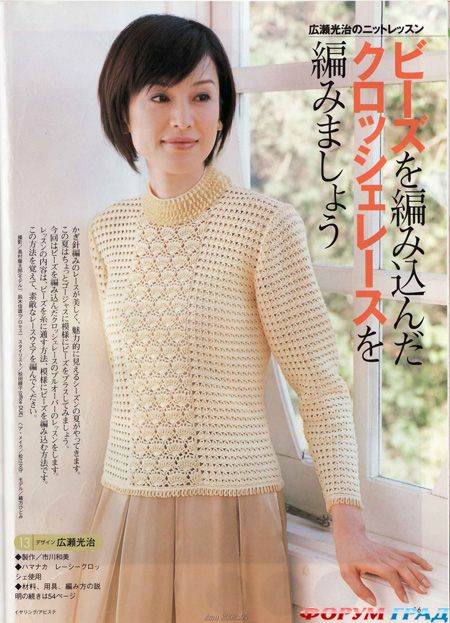 Re: Вяжем женский пуловер