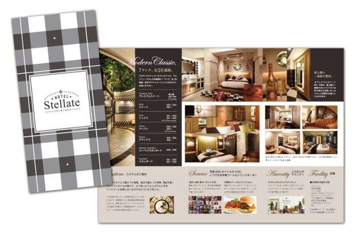 Интерьер отеля Stellate Shinjuku в Токио