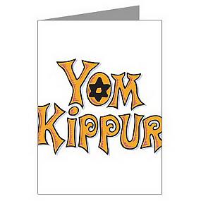 cards-for-yom-kippur-09