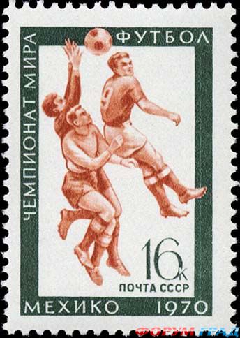 марки почтовые спорт