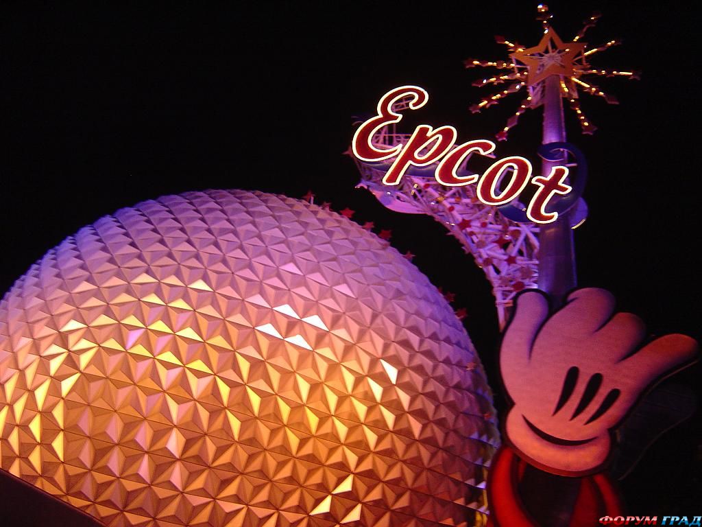 epcot-b