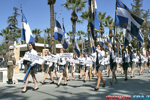 день независимости в Греции