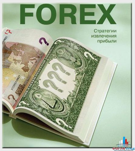Методика прибыльной торговли по методу Вильямса Lucky Trader (Книга)