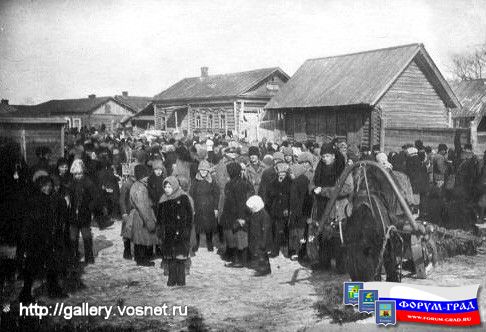 "старый" Воскресенск
