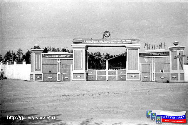 Старый Воскресенск