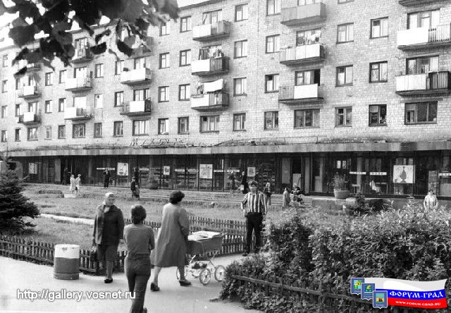 Старый Воскресенск