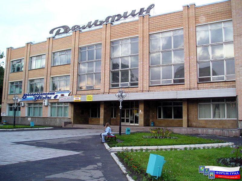 Современный Воскресенск