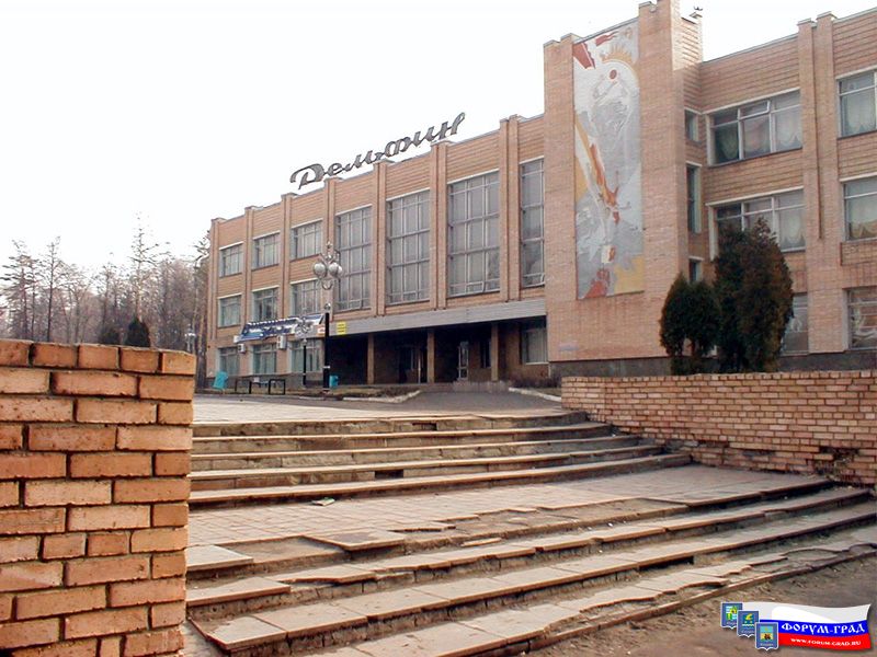 Современный Воскресенск