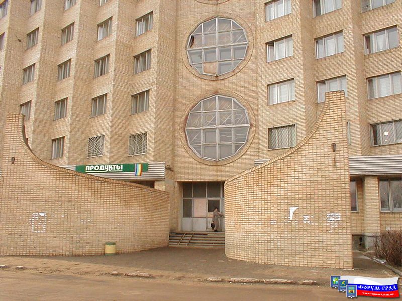 Современный Воскресенск