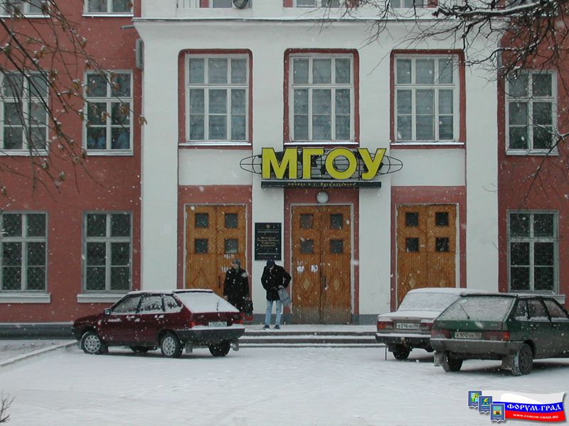 Современный Воскресенск