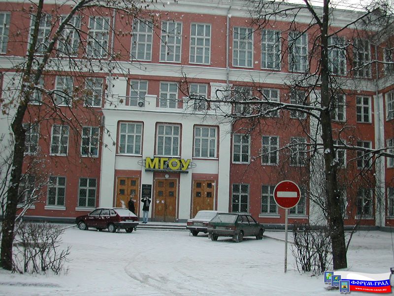 Современный Воскресенск