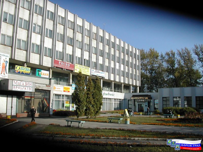 Современный Воскресенск