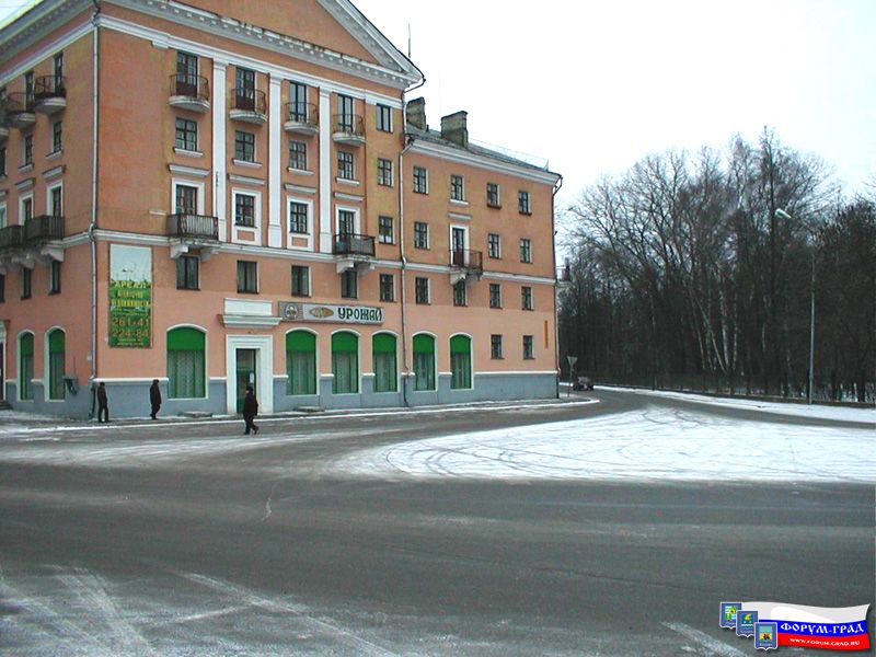 Современный Воскресенск