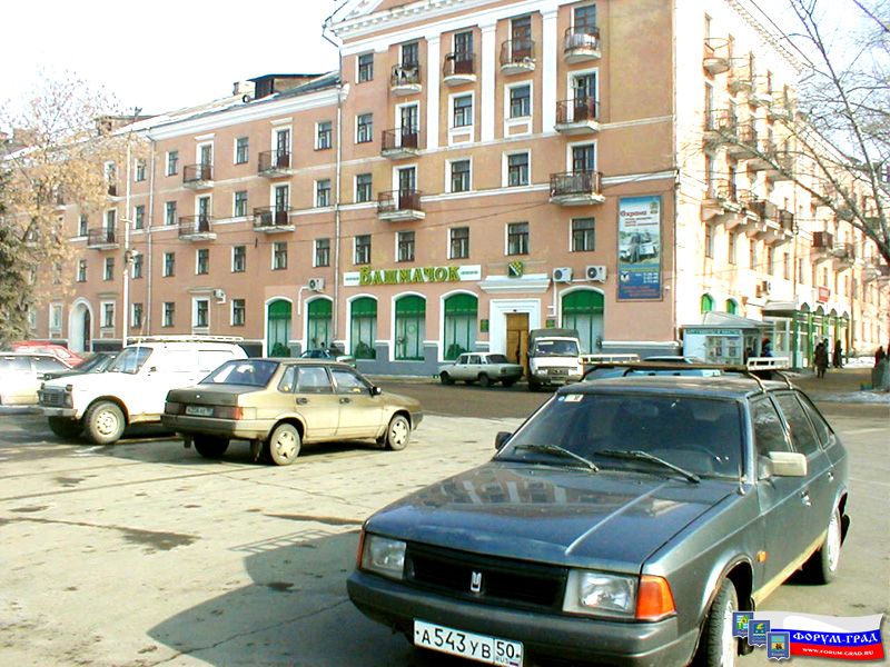 Современный Воскресенск