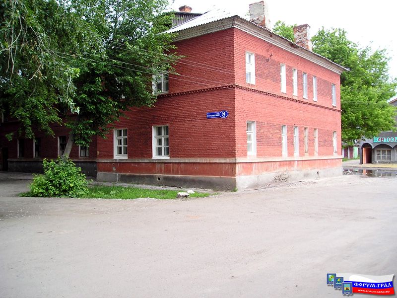 Современный Воскресенск