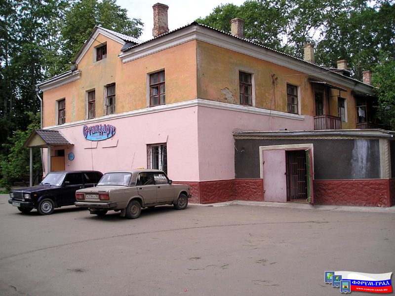 Современный Воскресенск