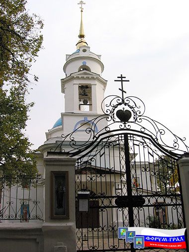 Храмы Воскресенска