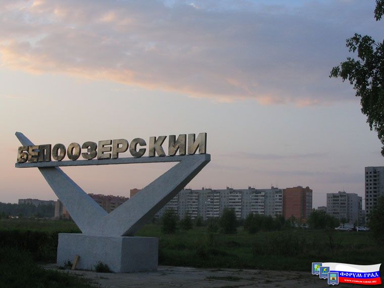 Современный Воскренск