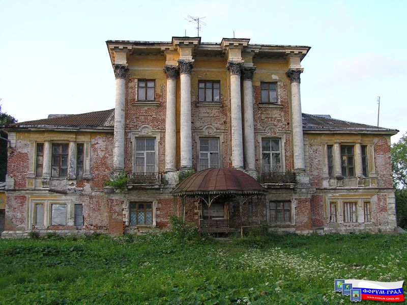Современный Воскресенск