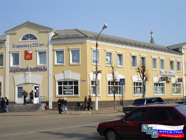 Фотографии Города Егорьевска