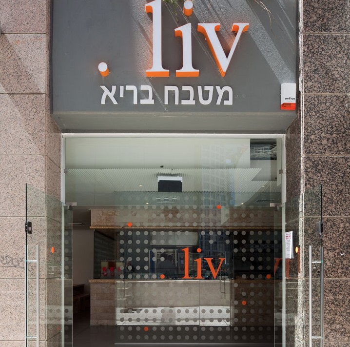 liv-restaurant-by-bilgoray-pozner8