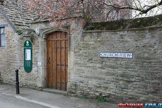 Bampton Church/Бамптон, Оксфордшир, Англия