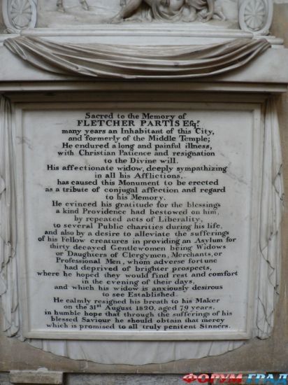 Bath Abbey