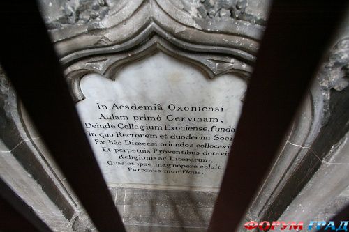 эксетер собор/Exeter Cathedral