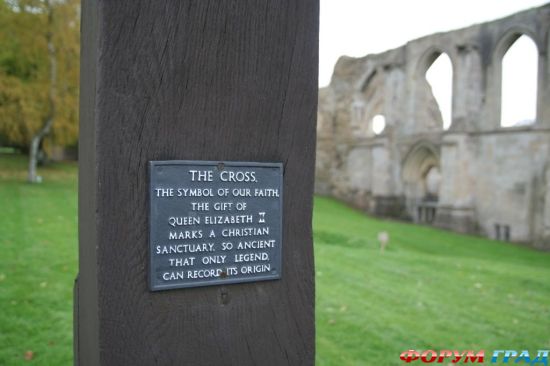 аббатство Гластонбери/Glastonbury Abbey